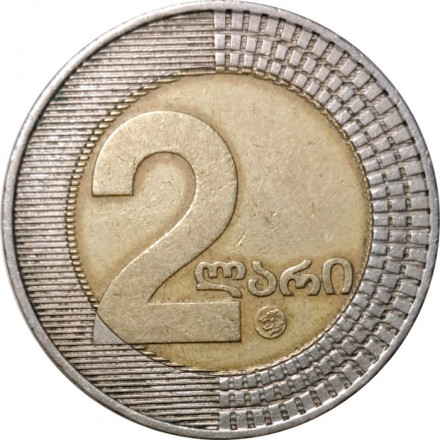 Грузия 2 лари 2006 год