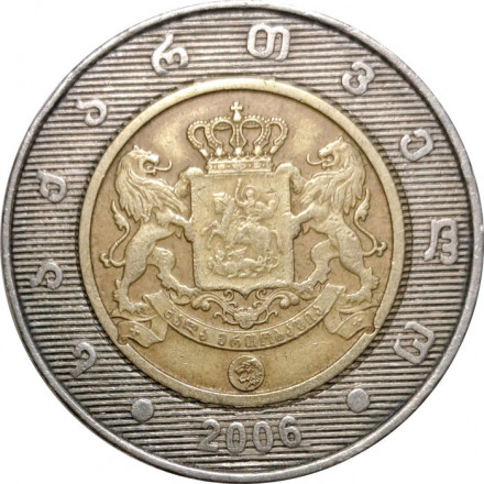 Грузия 2 лари 2006 год