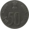 Индия 50 пайс 2001 год - Отметка монетного двора: ° - Ноида