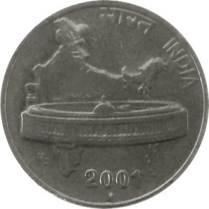 Индия 50 пайс 2001 год - Отметка монетного двора: ° - Ноида
