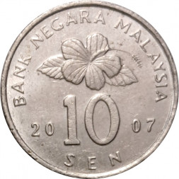 Малайзия 10 сен 2007 год