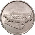 Малайзия 10 сен 2007 год