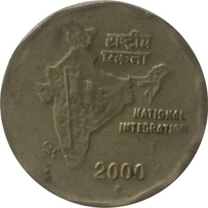 Индия 2 рупии 2000 год - Национальная интеграция (&quot;°&quot; - Ноида)