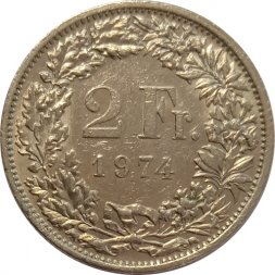 Швейцария 2 франка 1974 год