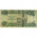 Эфиопия 100 быр 2011 год - Мужчина с микроскопом - VG