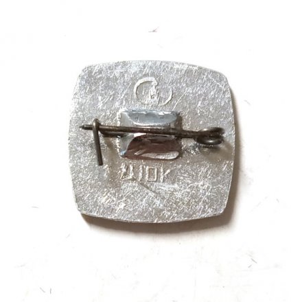 Значок Астрахань