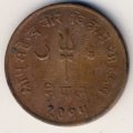 Непал 10 пайс 1958 год