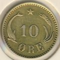 Дания 10 эре 1889 год