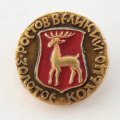 Значок Ростов Великий. Герб. Серия "Золотое кольцо"