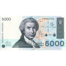 Хорватия 5000 динаров 1992 год - Руджер Иосип Бошкович. Скульптура Ивана Мештровича - UNC