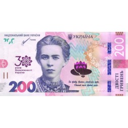 Украина 200 гривен 2021 год - Леся Украинка UNC