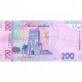 Украина 200 гривен 2021 год - Леся Украинка UNC