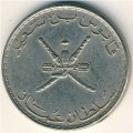 Оман 50 байз 1990 год