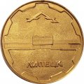 Настольная медаль Орден Ленина Тракторный завод 1971. Липецк