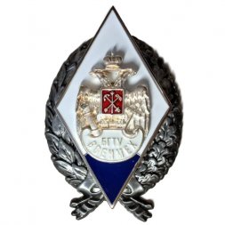 Знак (ромб) БГТУ. Военмех, винтовой
