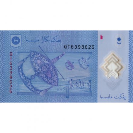 Малайзия 1 ринггит 2021 год - Туанку Абдул Рахман. Гибискус. Вау Булан XF