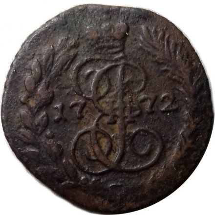 Полушка 1772 год ЕМ Екатерина II (1762 - 1796) - VF