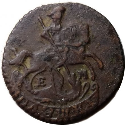 Полушка 1772 год ЕМ Екатерина II (1762 - 1796) - VF
