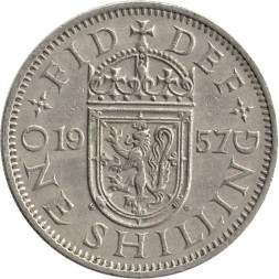 Великобритания 1 шиллинг 1957 год - Шотландский герб
