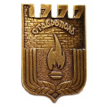 Значок Ставрополь. Герб. ПСФ