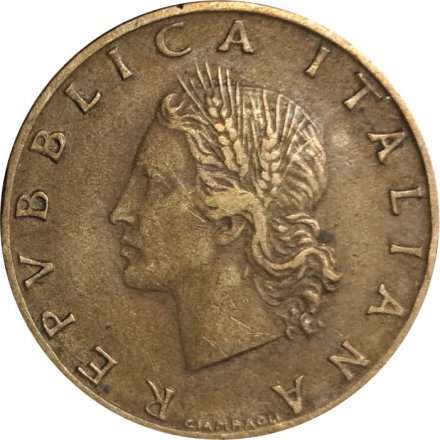 Италия 20 лир 1957 год (пушистый" хвостик у "7") - Дубовая ветвь