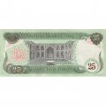 Ирак 25 динаров 1990 год - Три арабских скакуна. Дворец Аббасидов - aUNC
