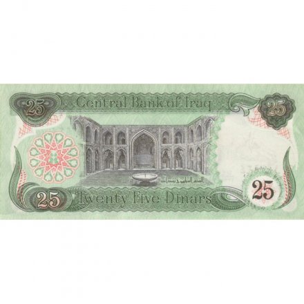 Ирак 25 динаров 1990 год - Три арабских скакуна. Дворец Аббасидов - aUNC