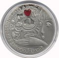 Беларусь 20 рублей 2007 год - Приключения Алисы в стране чудес