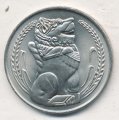 Сингапур 1 доллар 1979 год