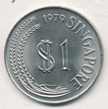 Сингапур 1 доллар 1979 год
