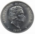 Колумбия 50 сентаво 1959 год - Симон Боливар