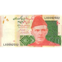 Пакистан 20 рупий 2022 год - Мухаммад Али Джинна. Мохенджо-Даро - UNC