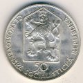 Чехословакия 50 крон 1989 год