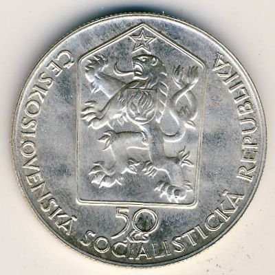 Чехословакия 50 крон 1989 год