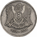 Сирия 1 лира 1979 год