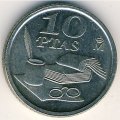 Испания 10 песет 1995 год