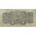 СССР 3 рубля 1934 год - 2 выпуск, без подписи - VF-