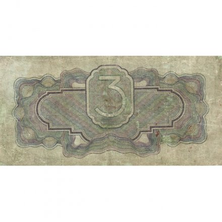СССР 3 рубля 1934 год - 2 выпуск, без подписи - VF-