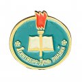 Значок СССР. 1 сентября - День знаний