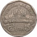 Таиланд 5 бат 1989 год