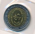 Таиланд 10 бат 2007 (BE 2550) год - 50 лет Совету медицинских технологий