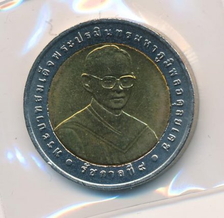 Таиланд 10 бат 2007 (BE 2550) год - 50 лет Совету медицинских технологий
