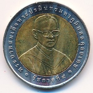 Таиланд 10 бат 2007 (BE 2550) год - 50 лет Совету медицинских технологий