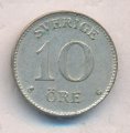 Швеция 10 эре 1942 год