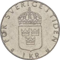 Швеция 1 крона 1979 год - Король Карл XVI Густав