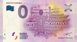 Сборная Южной Кореи - Сувенирная банкнота 0 евро 2018 год
