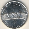 Турция 25 лир 1970 год - 50 лет Великому национальному собранию Турции