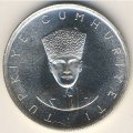 Турция 25 лир 1970 год - 50 лет Великому национальному собранию Турции
