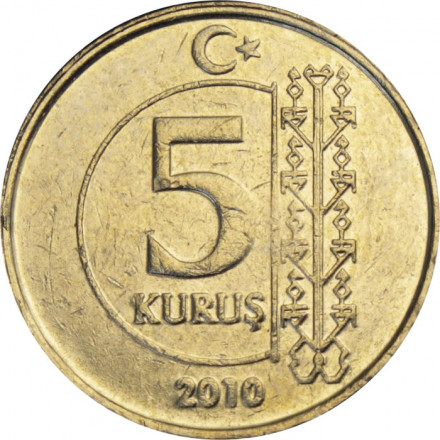 Турция 5 куруш 2010 год