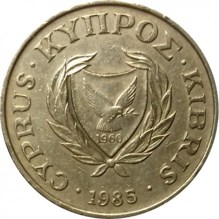 Кипр 10 центов 1985 год - Ваза с двумя птицами